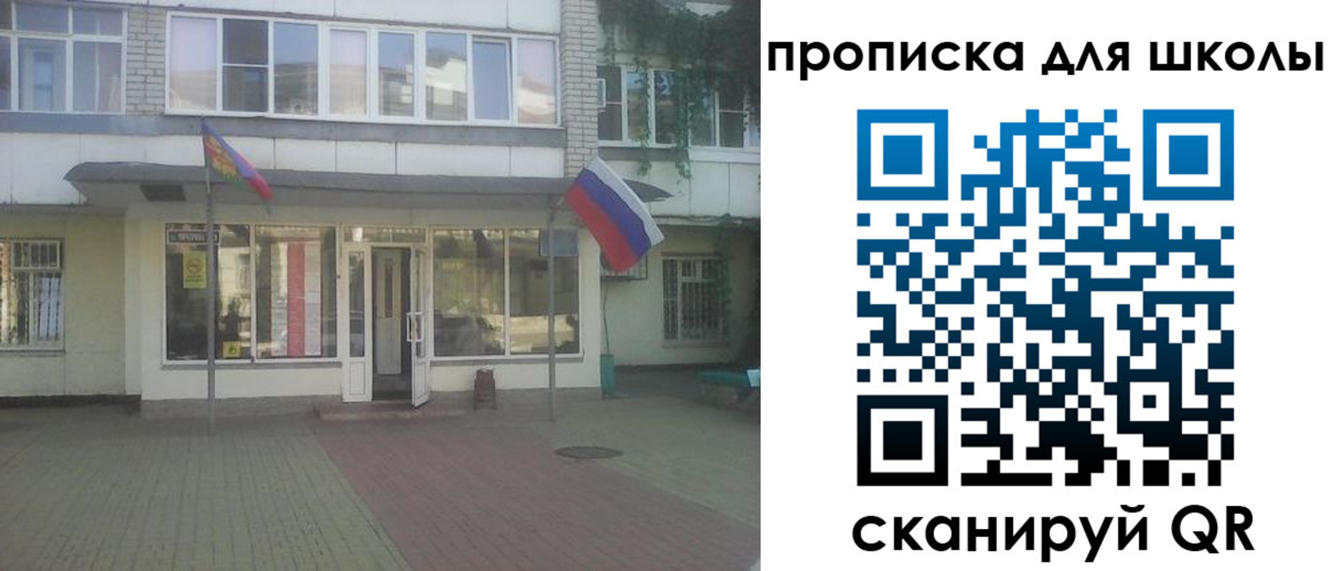 временная регистрация недорого в Клине