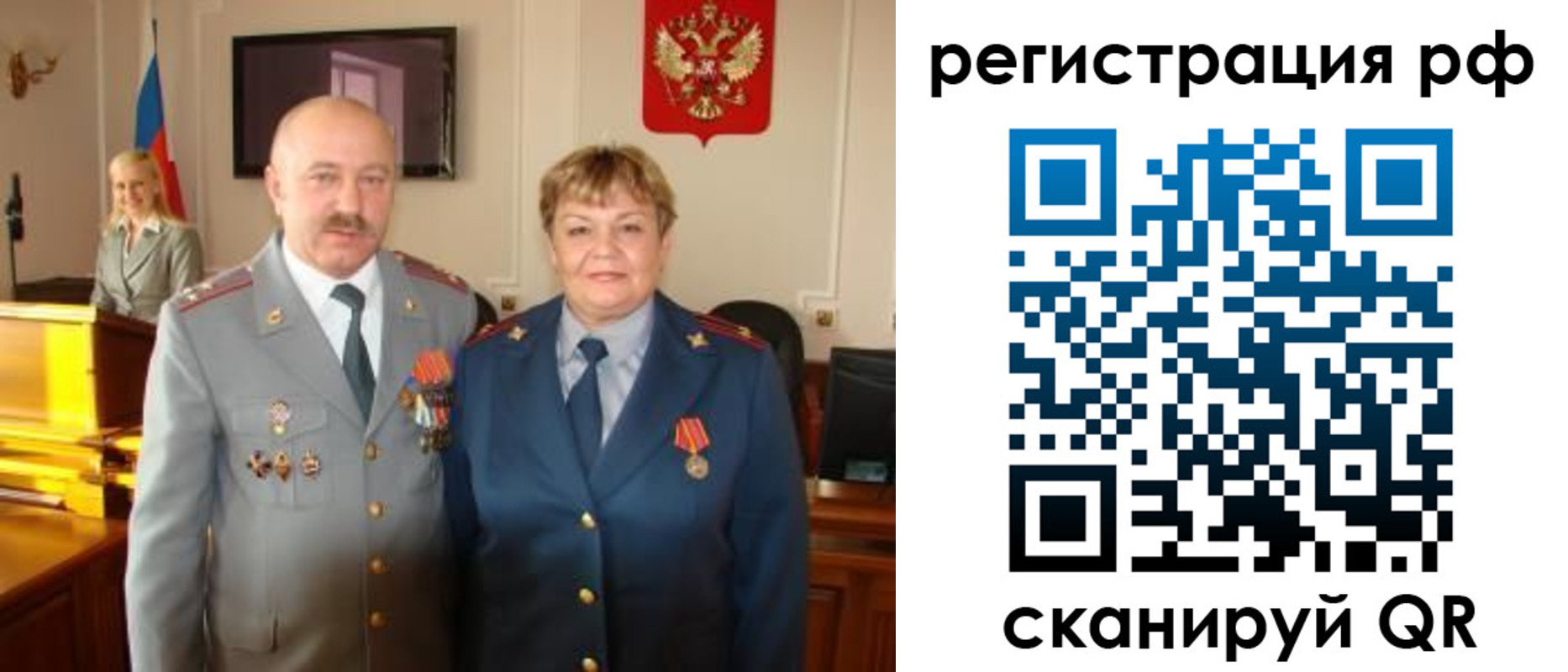 пропишу в квартире в Клине