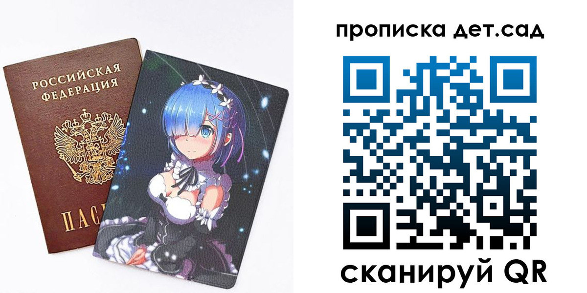 временная регистрация поиск в Клине