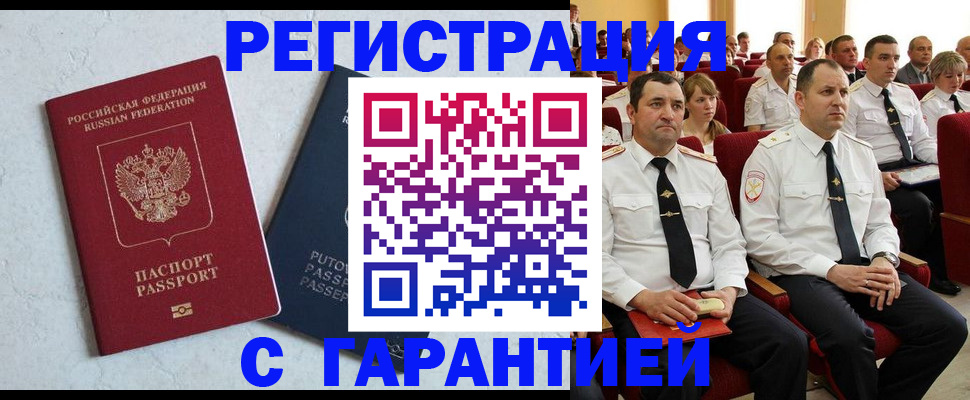 найти адрес прописки в Клине