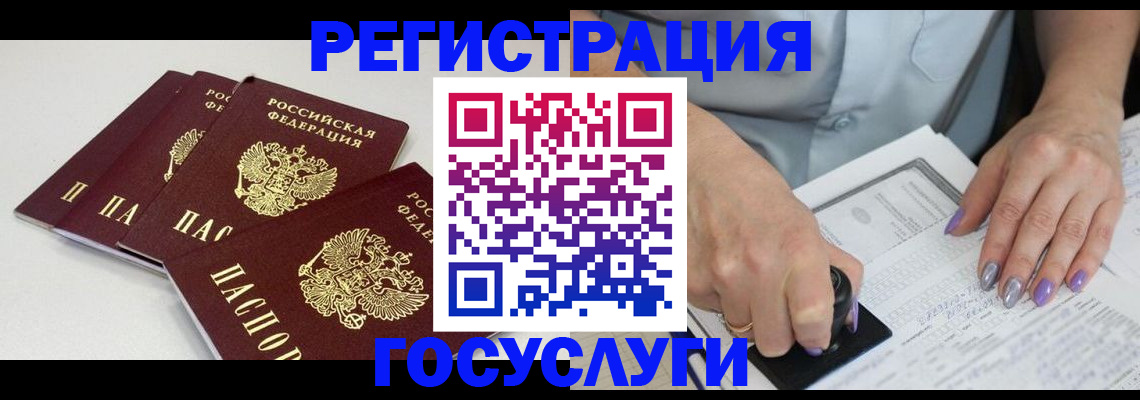 прописка от собственника в Клине