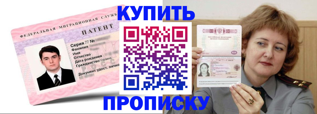 пропишу в квартире в Клине